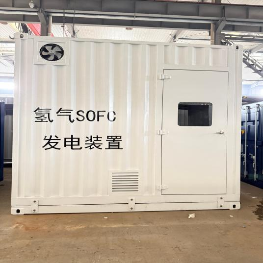 Yangzhou Yichengke Integration Technology Co., Ltd. Achieves Major Breakthrough in Hydrogen Fuel Cell Power Station Container Technology in 2025